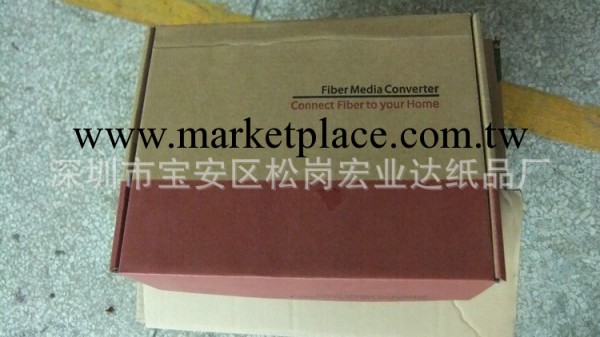 廠傢生產 包裝紙盒定做 深圳瓦楞紙盒 質量可靠 價格優惠工廠,批發,進口,代購