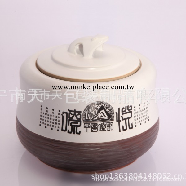 廣西南寧市廠傢訂做彩印精美陶瓷罐 工藝品茶葉包裝罐 已申請專利工廠,批發,進口,代購