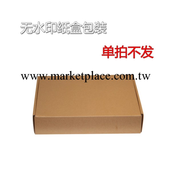 無水印紙盒服飾包裝盒- 配合服裝包裝使用 單拍不發工廠,批發,進口,代購