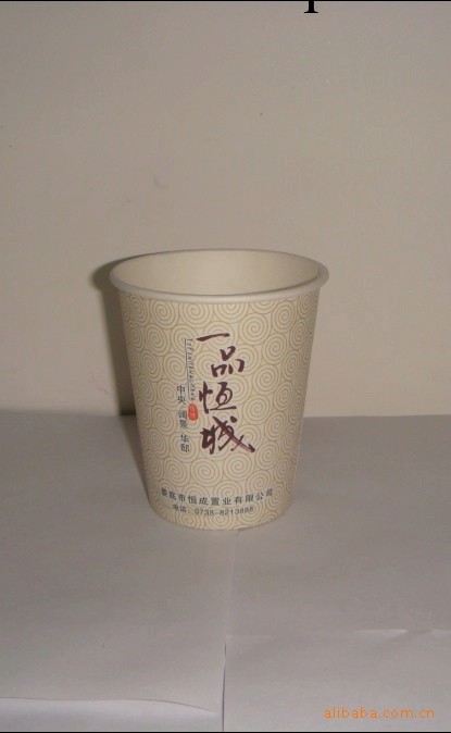 廣告紙杯批發、供應廣告紙杯、廣告紙杯的公司工廠,批發,進口,代購