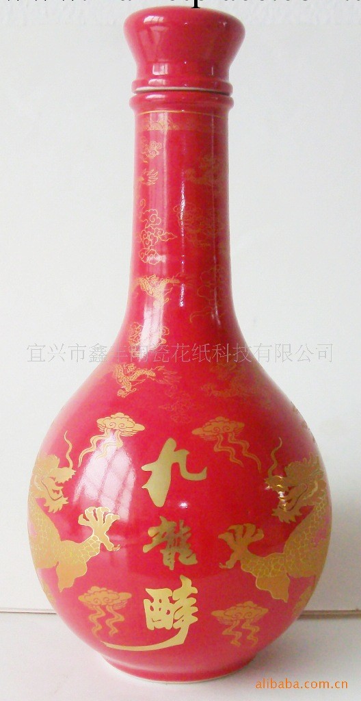 陶瓷酒瓶-高溫紅工廠,批發,進口,代購