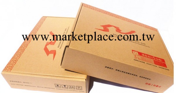 代理商專用紙盒 （紙盒發出去不退貨）小號2014 免費代理工廠,批發,進口,代購