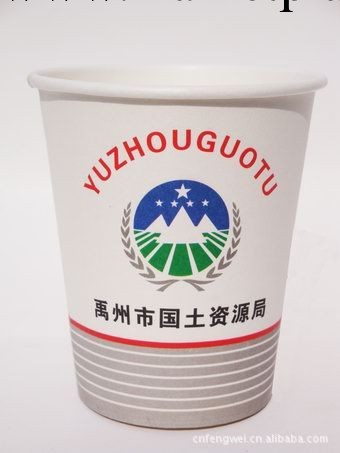 一次性紙杯9盎司廣告紙杯定制批發工廠,批發,進口,代購