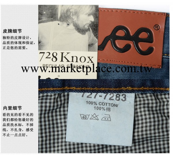 lee高檔紙盒 lee品牌包裝盒子 高檔牛仔褲專用批發・進口・工廠・代買・代購