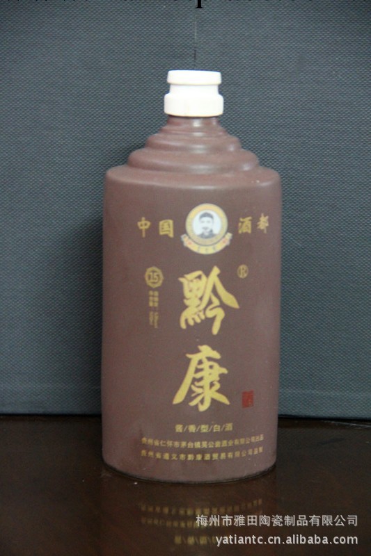 【廠傢供應】供應陶瓷酒瓶 三環口酒瓶 定制酒瓶 高質量通用酒瓶工廠,批發,進口,代購