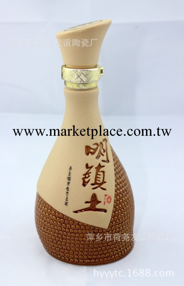 陶瓷酒瓶  定做高中低檔陶瓷酒瓶、廠傢直銷，品質保證工廠,批發,進口,代購