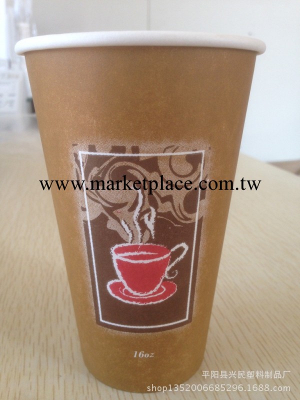 供應咖啡紙杯 咖啡色一次性紙杯厚度紙杯 紙杯 咖啡杯圖案可定制批發・進口・工廠・代買・代購