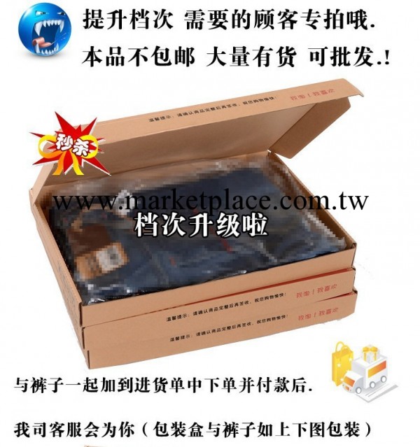 包裝現貨牛仔褲紙盒 一件代發  廠傢直銷 全網最低 便宜好貨工廠,批發,進口,代購