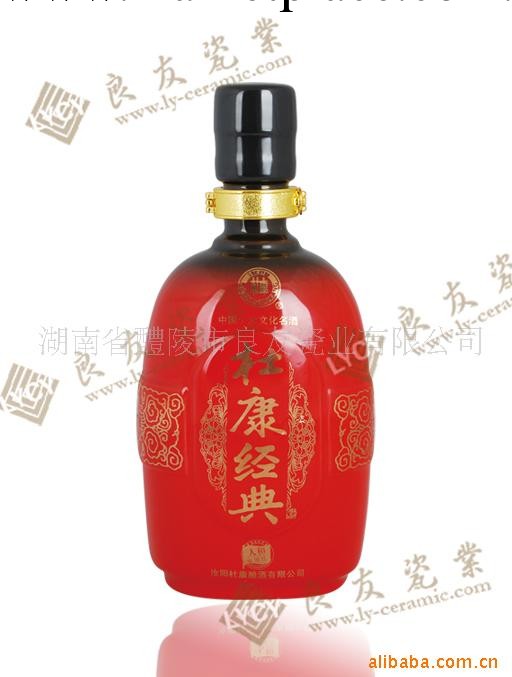 供應陶瓷酒瓶 中國紅瓷工廠,批發,進口,代購