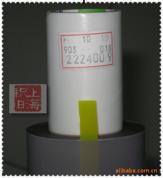 日東903UL（0.18mm）特氟龍膠帶工廠,批發,進口,代購