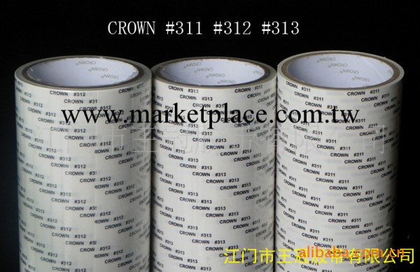 0.13mm厚 CROWN#312雙麵膠帶 工業雙麵膠帶ds312工廠,批發,進口,代購