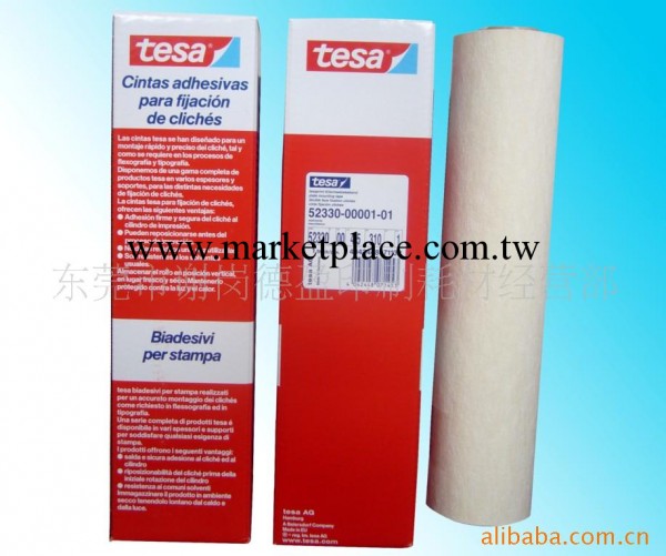 供應德莎tesa52330柔版印刷雙麵膠帶/膠佈工廠,批發,進口,代購