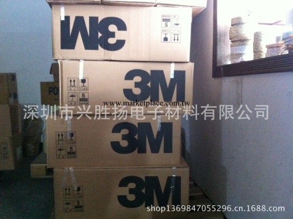 供應3M615雙麵膠  高品質 熱熔膠雙麵膠帶     3M特約經銷批發・進口・工廠・代買・代購