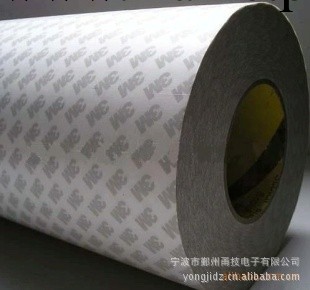 供應3M55236雙麵棉紙膠帶工廠,批發,進口,代購