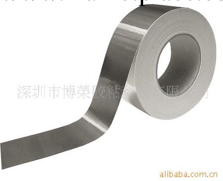 鋁箔膠帶 自黏單導鋁箔膠帶 銅箔膠帶工廠,批發,進口,代購