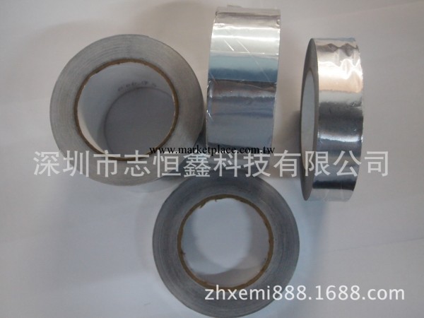 ZHX-A63雙導鋁箔膠帶0.06T供應工廠,批發,進口,代購