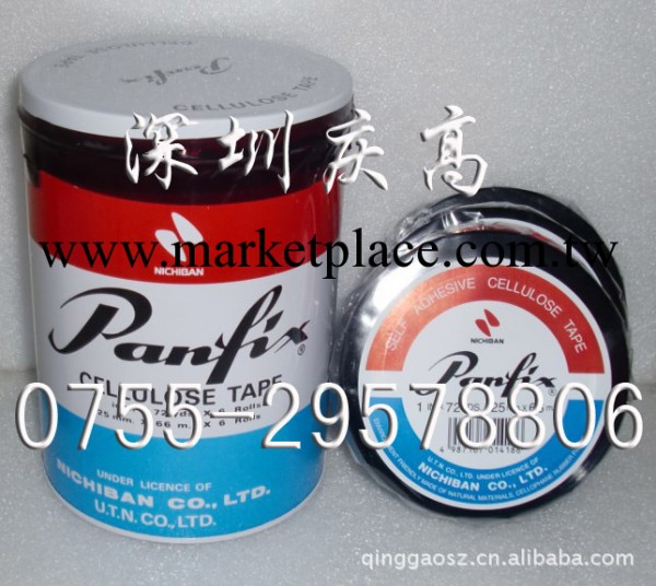 panfix（不費時）紅膠帶19MMx66m工廠,批發,進口,代購