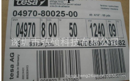 長期供應正品TESA4970膠帶 tesa4970雙麵膠 德莎PVC雙麵膠工廠,批發,進口,代購