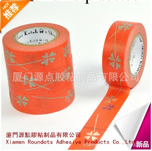 廠傢供應paper tape/和紙膠帶工廠,批發,進口,代購