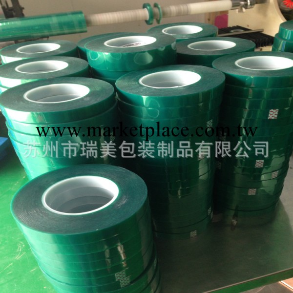 PET綠色高溫膠帶 耐高溫耐熱膠帶 高溫噴塗遮蔽保護膠帶 不殘膠工廠,批發,進口,代購