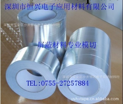 單導鋁箔膠帶、雙導鋁箔膠帶、特價鋁箔膠帶（可加工成各種形狀）工廠,批發,進口,代購