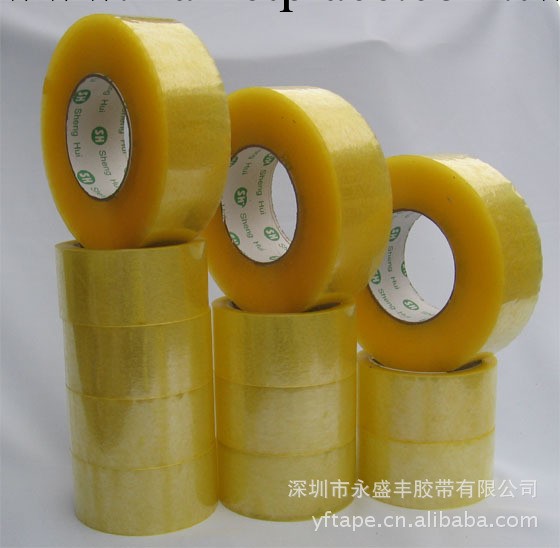 生產供應防撕裂黃色環保OPP封箱膠透明膠紙 黃色包裝膠紙工廠,批發,進口,代購
