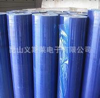【廠傢專業供應】藍色保護膜 PE藍色保護膜（3.2元/平方米）工廠,批發,進口,代購
