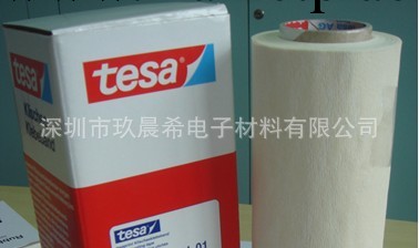 供應TESA德莎52330/52020 透明PET雙麵膠導電鋁箔工業膠帶美紋紙批發・進口・工廠・代買・代購