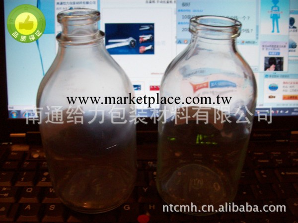 大量供應250ml輸液瓶 鹽水瓶 A型 B型 特價工廠,批發,進口,代購