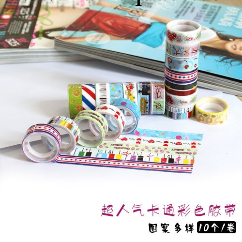 日韓版文具可愛卡通膠帶 彩色裝飾圖案膠佈 貼膠紙 圖案隨機(1個)工廠,批發,進口,代購