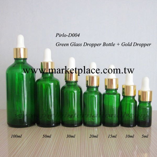 綠色 滴管瓶 精油瓶工廠,批發,進口,代購