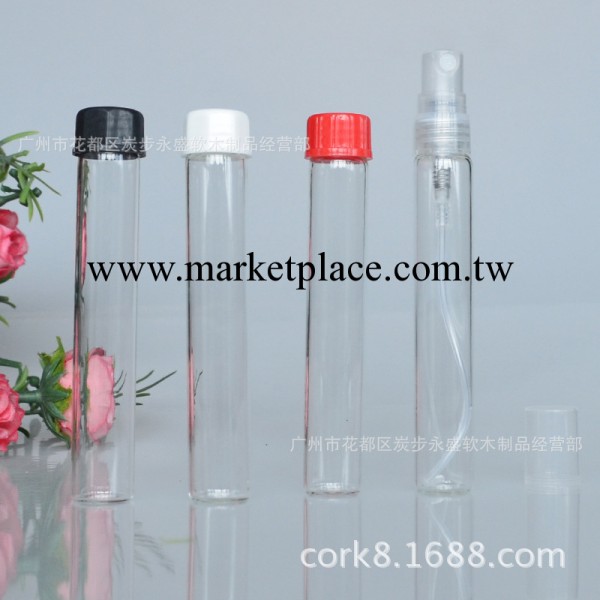 供應8Ml玻璃拉管瓶 化妝品分裝瓶工廠,批發,進口,代購