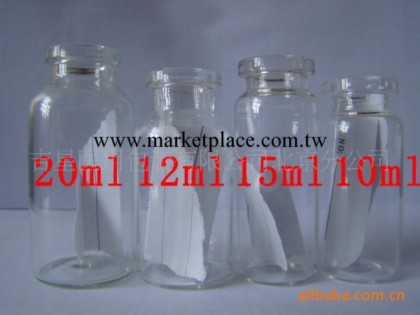 供應12ml管制西林瓶系列 西林瓶印刷批發・進口・工廠・代買・代購