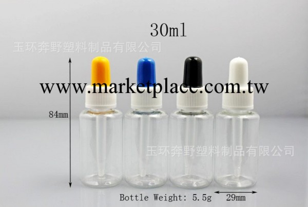 大量供應 滴管精油瓶 優質滴管瓶 PET滴管瓶工廠,批發,進口,代購