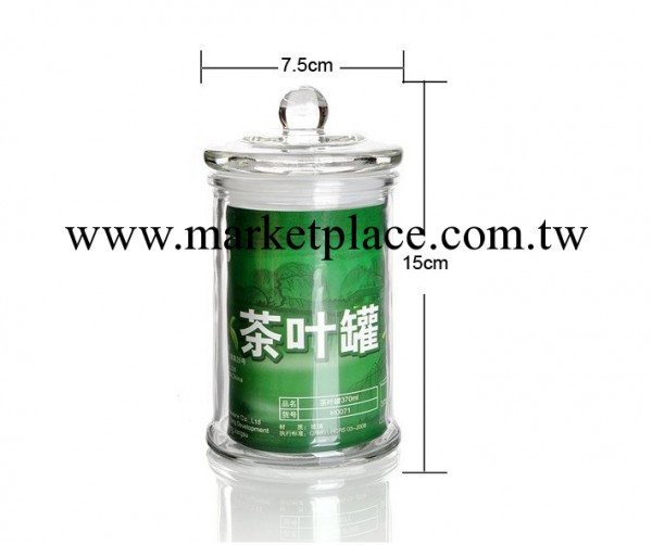 批發優質玻璃茶葉罐 400ml紫丁香玻璃罐工廠,批發,進口,代購