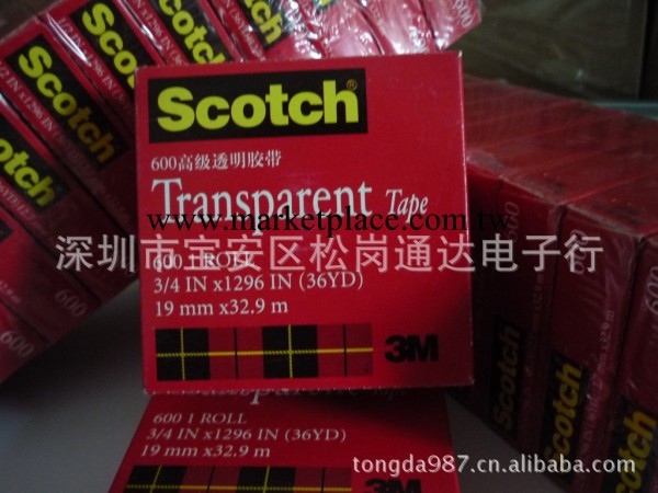 3M 600 測試膠帶 油墨附著力測試專用膠帶1/2 X 36YD(12.7mm*33m)工廠,批發,進口,代購