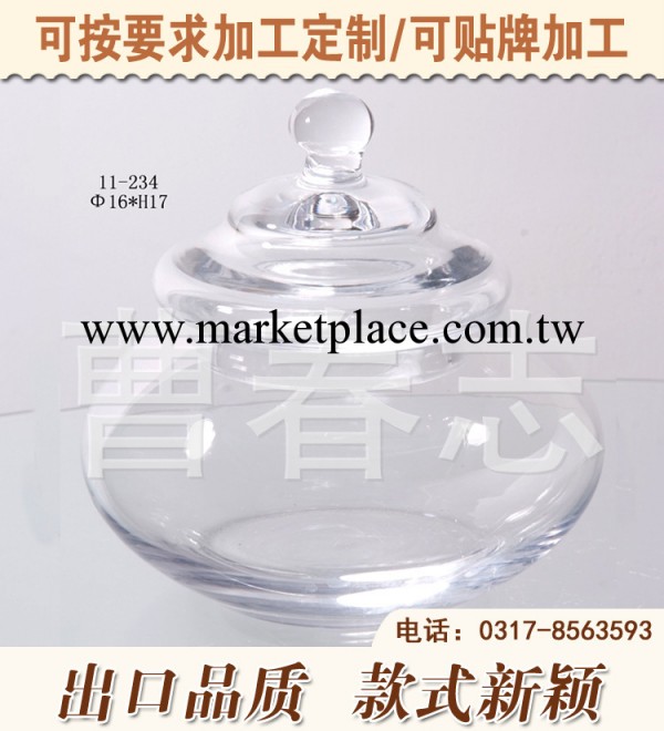 批量生產 出口品質玻璃罐玻璃儲物罐 大號玻璃儲物罐定制工廠,批發,進口,代購