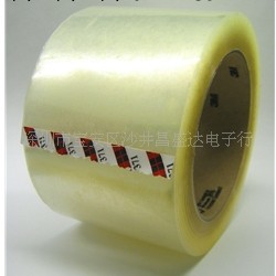 現貨批發3M371封箱膠帶48MM*50M工廠,批發,進口,代購