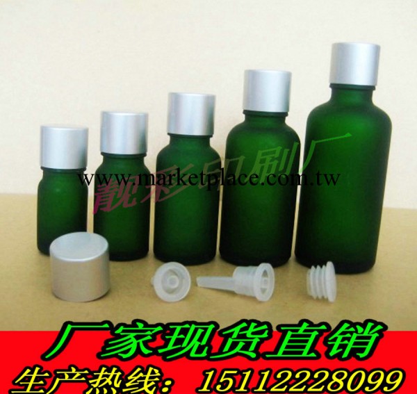 綠色磨砂 精油瓶 玻璃精油瓶 硬質性強 避光強 瓶壁均勻 無氣泡批發・進口・工廠・代買・代購