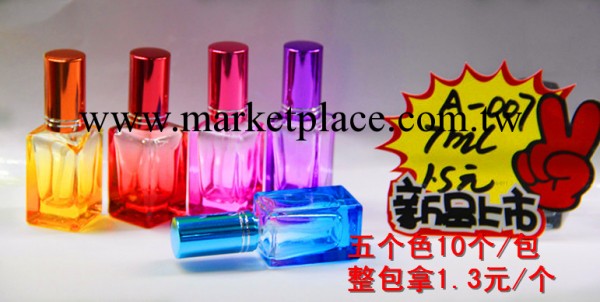 香水彩瓶A-007工廠,批發,進口,代購