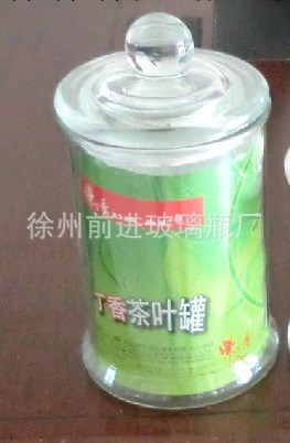 茶葉玻璃罐批發，茶葉玻璃罐生產廠傢，茶葉玻璃罐直銷工廠,批發,進口,代購