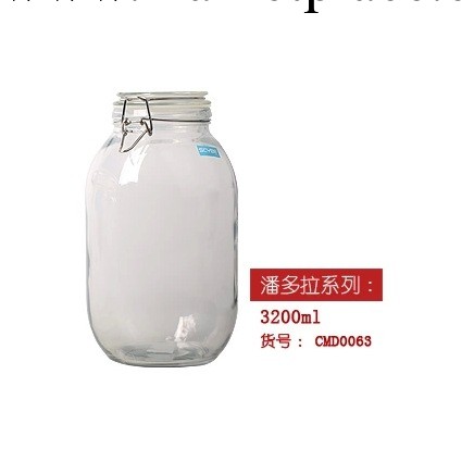 批發正品 喜碧儲藏瓶 潘多拉系列3200ML CMD0063批發・進口・工廠・代買・代購
