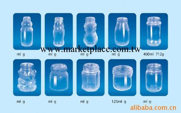 玻璃罐頭瓶 玻璃蜂蜜瓶工廠,批發,進口,代購