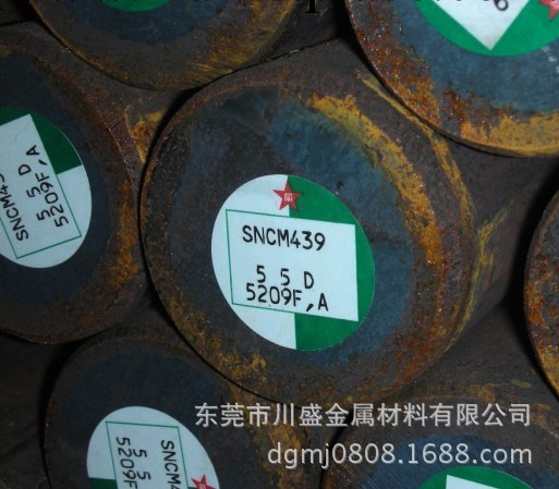 SNCM220 SNCM220圓鋼，進口胚材可做大小規格工廠,批發,進口,代購