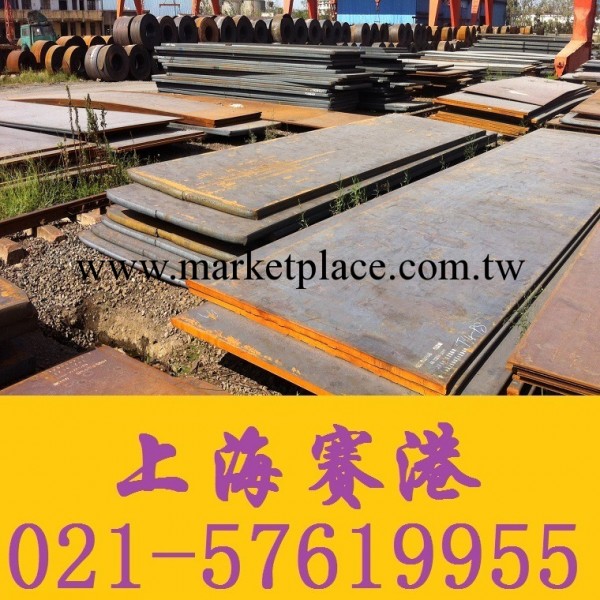 上海賽港批發重慶特鋼40CRMNMO鋼板 廠傢直銷 價格實惠工廠,批發,進口,代購