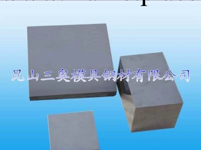 LD冷擠壓模具鋼批發 LD模具鋼價格 LD的化學成分是什麼工廠,批發,進口,代購