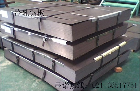 16Mn冷軋鋼板 卷板工廠,批發,進口,代購
