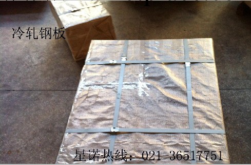 【DIN標準】31CrMo12冷軋鋼板 卷板工廠,批發,進口,代購