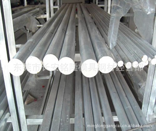 銘隆批發國產2A06-T6鋁合金 鋁板 鋁棒工廠,批發,進口,代購