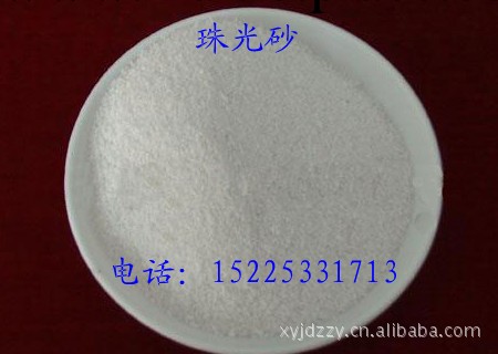 洗手粉用70--90珍珠巖，珠光砂工廠,批發,進口,代購